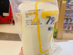 芒椰小丸子-7分甜(栖霞万谷慧店)