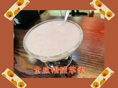 金瓜芋泥-大洋家·精品潮汕菜·生腌砂锅粥(天河东路店)