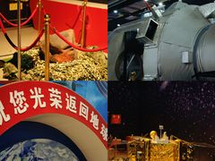 -诚毅科技探索中心