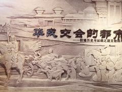 -敦煌市博物馆