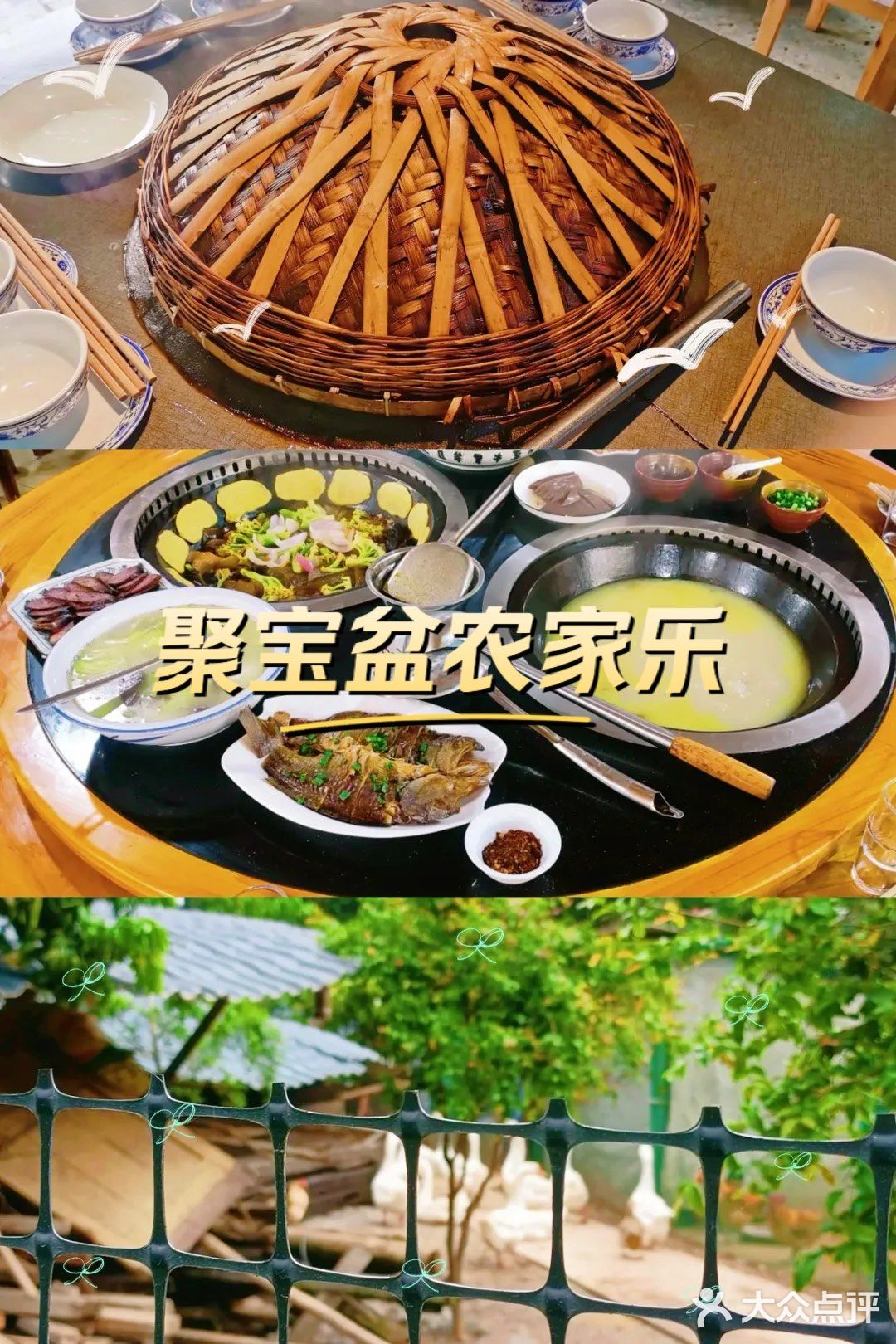 柴火鸡与闲趣时光