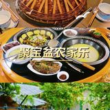 柴火鸡与闲趣时光