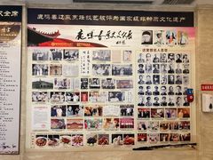 -鹿鸣春饭店(总店)