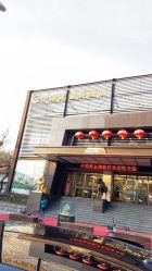 -中国黄金(北京旗舰店)