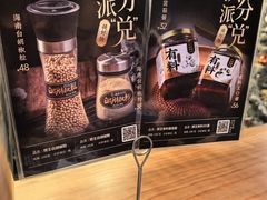 -捞王锅物料理(凯旋路店)