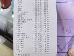 -老字号蛇口德记烧腊饭店·海鲜加工