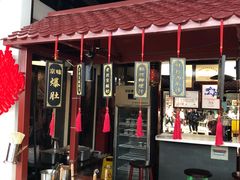 -皇城根北京风味主题餐厅(滨海万达店)