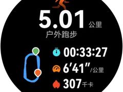 -广东省人民体育场