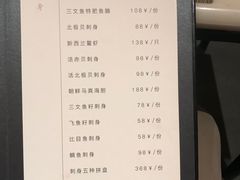 账单-月下料理(楷林IFC店)