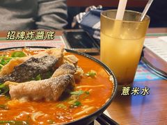 -肥汁米蘭香港米线(宁波路总店)