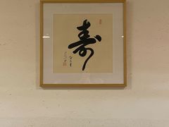-蟹家大院(外滩店)