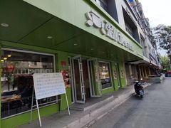 -粥小北包子油条馆(创始店)