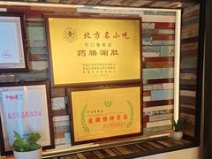 -可口香·非遗老号烧烤(南岗直营店)