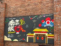 -遇见拿破仑(熙南里店)