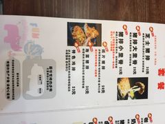 菜单-犀牛家猪排