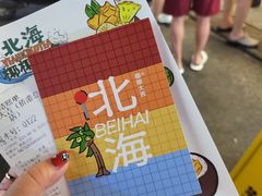 -椰椰大吉(侨港店)