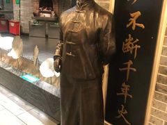 -全聚德(胜利大街店)