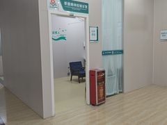 -广州仁爱天河医院