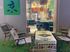 -山野的朋友露营炭火烤肉