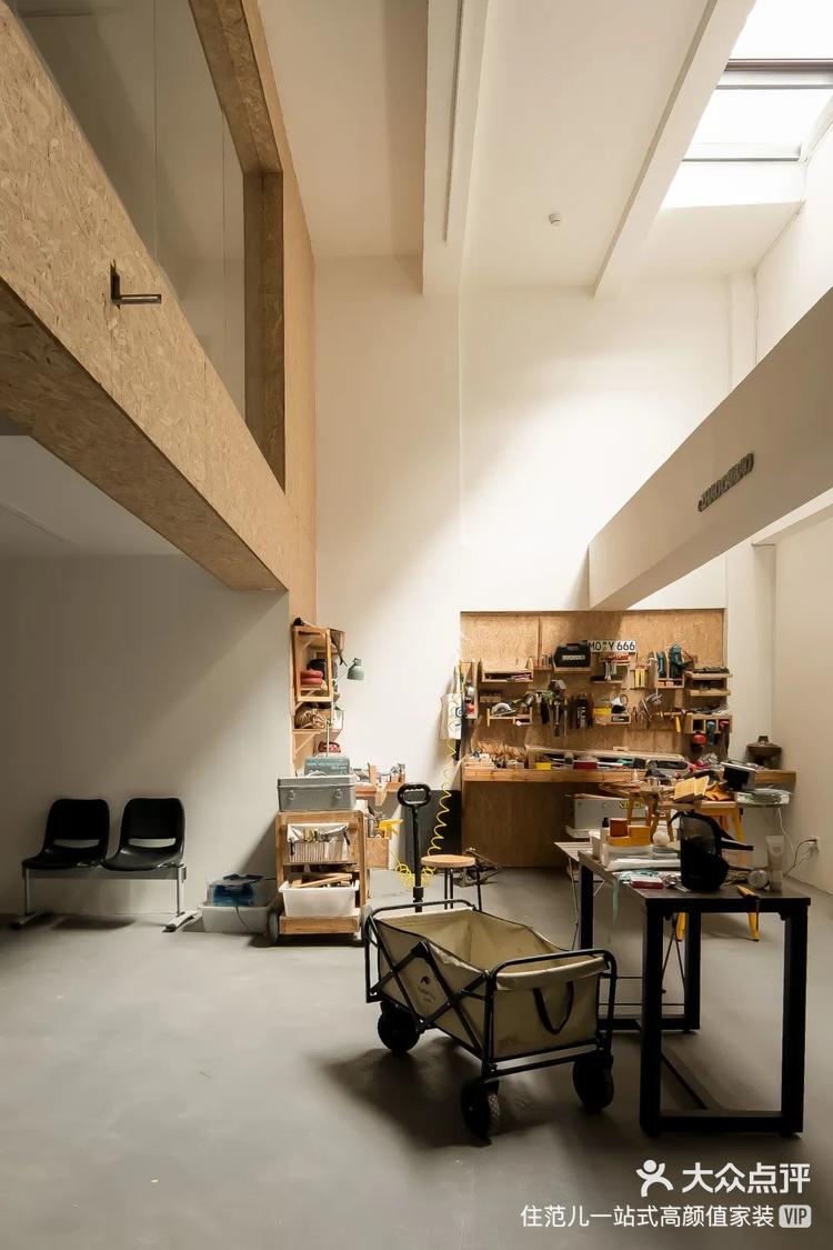 装修设计工作室