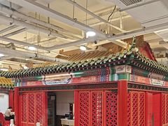 -芦月轩羊蝎子(太平桥店)