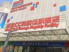 -StorHub 趣存自助仓·迷你仓(曹杨店)