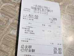 -荔银肠粉(广州天河华利路店)