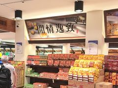 -三叔公