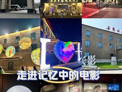 -长影旧址博物馆