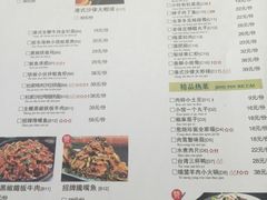 菜单-杜家小馆(裕华路店)