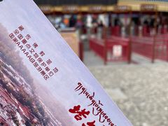 -塔尔寺游客服务中心