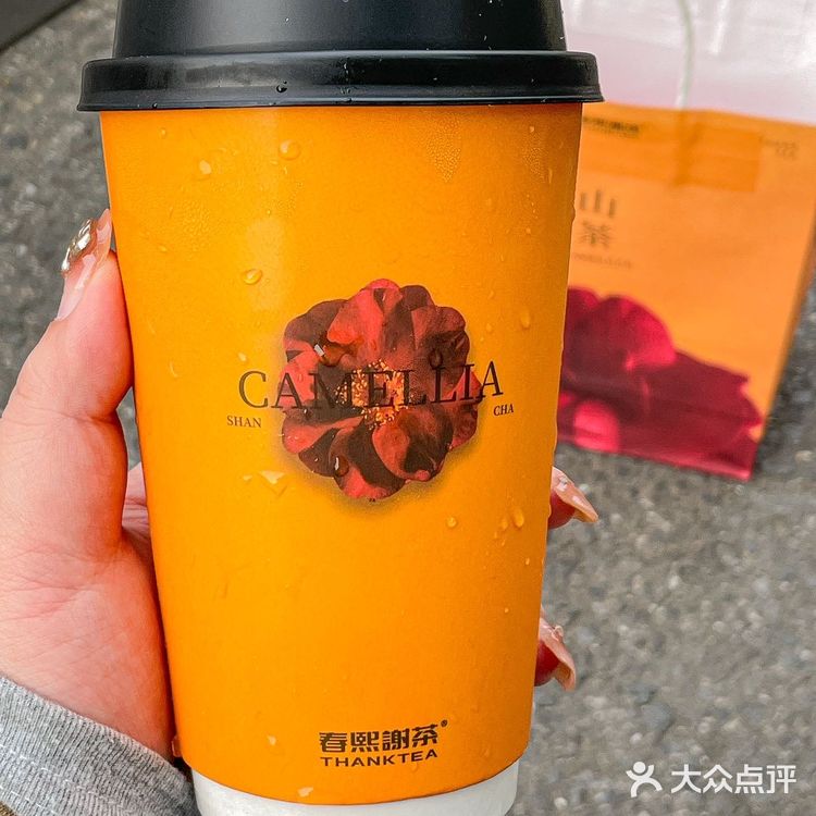 金象城又有新奶茶店啦！是春熙谢茶的新店