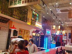 -江北北火锅馆·公路夜市(魏公村店)