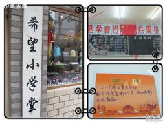 门面-做了不起的80后