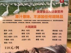 菜单-玲珑汤泉生活会馆(花桥店)