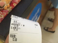 账单-桂桂茶(繁花中心店)