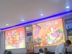 -味香林牦牛自助火锅