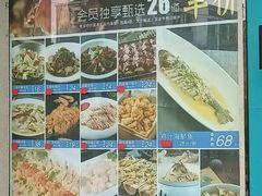 -三品香·江浙菜(松江九谊店)