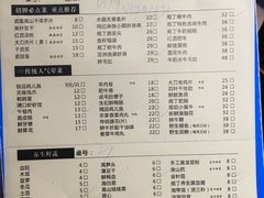 菜单-莽子老火锅(大坪店)