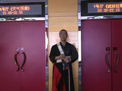 -红星电影世界开元地中海店(RealD杜比全景声)