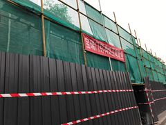 门面-宝瑞门钉肉饼店