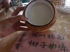 -老地方美食
