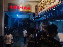 -達揚原味燉品(文明路店)