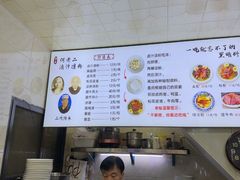 -何老二卤汁凉粉