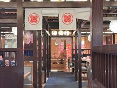-大江户·温泉洗浴(浑南店)