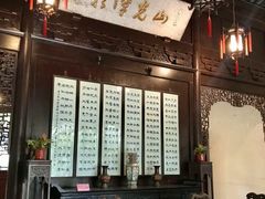 -秋霞圃