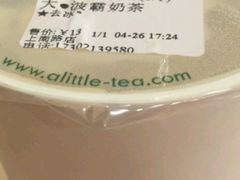 -1点点(新会店)