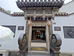 -绍兴鲁迅故里·沈园景区