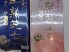 -LanTa蓝塔烘焙(融元广场店)