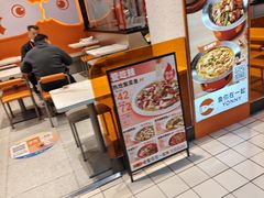 -鱼你在一起(上海杨浦中原大润发店)